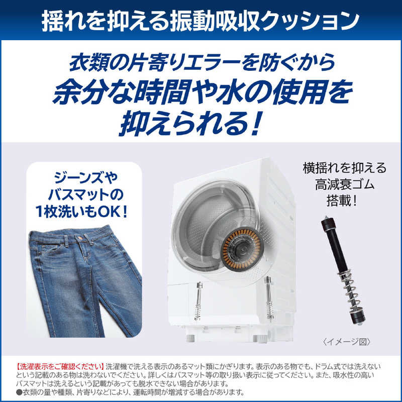 東芝　TOSHIBA 東芝　TOSHIBA ドラム式洗濯乾燥機 ZABOON ザブーン 洗濯12.0kg 乾燥7.0kg ヒートポンプ乾燥 (右開き) TW-127XP3R-T ボルドーブラウン TW-127XP3R-T ボルドーブラウン
