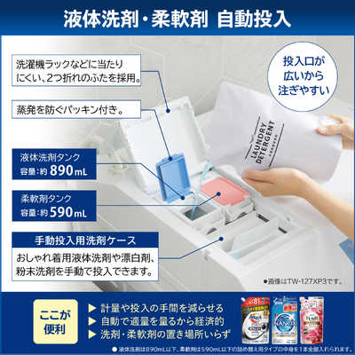 東芝 TOSHIBA ドラム式洗濯乾燥機 (左開き) ZABOON ザブーン 洗濯12.0