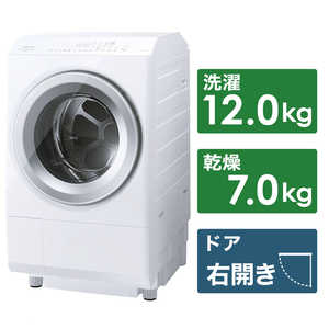 東芝 TOSHIBA ドラム式洗濯乾燥機 ZABOON ザブーン 洗濯12.0kg 乾燥7.0kg ヒートポンプ乾燥 (右開き) TW-127XH3R-W グランホワイト