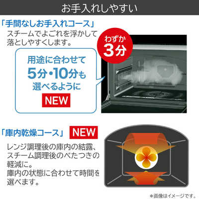 過熱水蒸気オーブンレンジ 石窯ドーム グランブラック ER-YD7000-K [30L] 東芝｜TOSHIBA 通販 | ビックカメラ.com