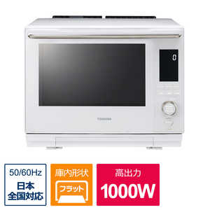 東芝　TOSHIBA 過熱水蒸気オーブンレンジ 石窯ドーム グラン［30L］ホワイト  ER-YD5000-W