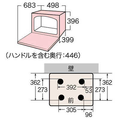 東芝 TOSHIBA 【アウトレット】過熱水蒸気オーブンレンジ 石窯