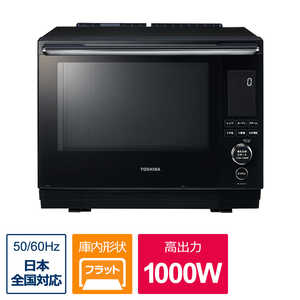 東芝　TOSHIBA 過熱水蒸気オーブンレンジ 石窯ドーム ［30L］ グランブラック  ER-YD3000-K