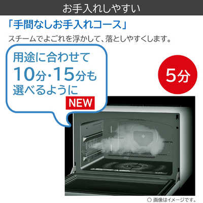 東芝 TOSHIBA 過熱水蒸気オーブンレンジ 石窯ドーム ［30L］グラン 