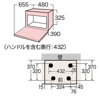 東芝 TOSHIBA スチームオーブンレンジ 23L フラット 石窯ドーム グラン 