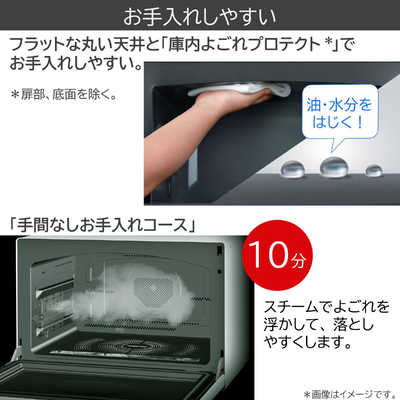 東芝 TOSHIBA ER-YD90-W 加熱水蒸気オーブンレンジ 石窯ドーム 26L ホワイト 東芝 オーブンレンジER-YD90