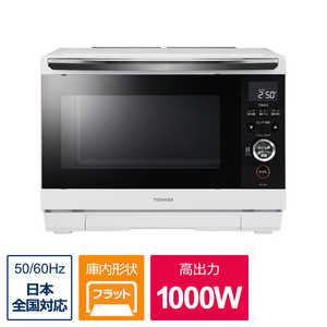 東芝 TOSHIBA 過熱水蒸気オーブンレンジ 石窯ドーム［26L］ ホワイト ER-YD90-W