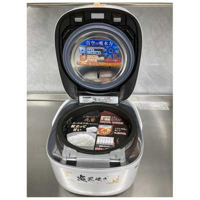 東芝 TOSHIBA 炊飯器 5.5合 炎匠炊き 真空圧力IH グランホワイト