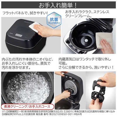 東芝 TOSHIBA 炊飯器 5.5合 真空圧力IH 炎匠炊き グランブラック