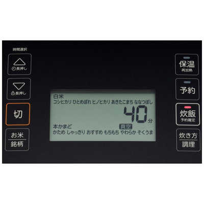 東芝 TOSHIBA 炊飯器 5.5合 真空圧力IH 炎匠炊き グランブラック RC