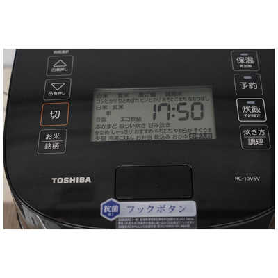 TOSHIBA 真空圧力IH炊飯器　RC-10VSV 5.5合炊　2023年製 東芝 TOSHIBA 炊飯器 5.5合 真空圧力IH 炎匠炊き グランブラック