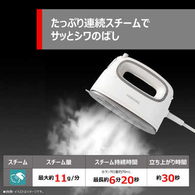東芝 TOSHIBA 【アウトレット】衣類スチーマー ホワイト［ハンガー
