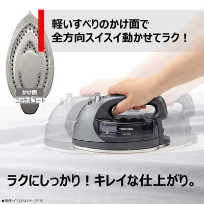 東芝 TA-FDX960(K) コードレススチームアイロン La・Coo ラクー ブラックスチール TAFDX960(K) コードレススチームアイロン ブラックスチール TA-FDX960-K [ハンガーショット機能付き]
