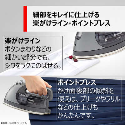 東芝 TOSHIBA 【アウトレット】コードレススチームアイロン