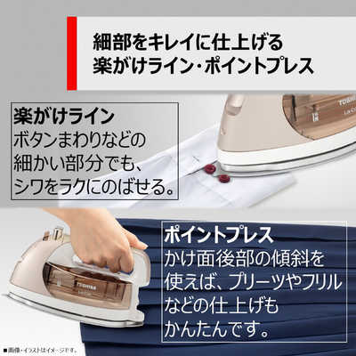 東芝 TOSHIBA 【アウトレット】コードレススチームアイロン