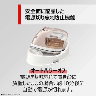 東芝 TOSHIBA 【アウトレット】コードレススチームアイロン