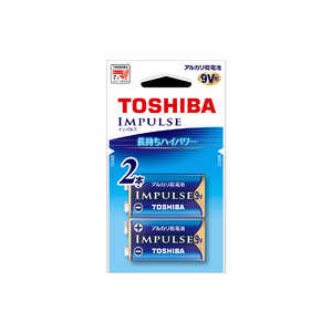 東芝 TOSHIBA 9V角形 乾電池 IMPULSE(インパルス) ［2本 /アルカリ］ 6LR61H2EC