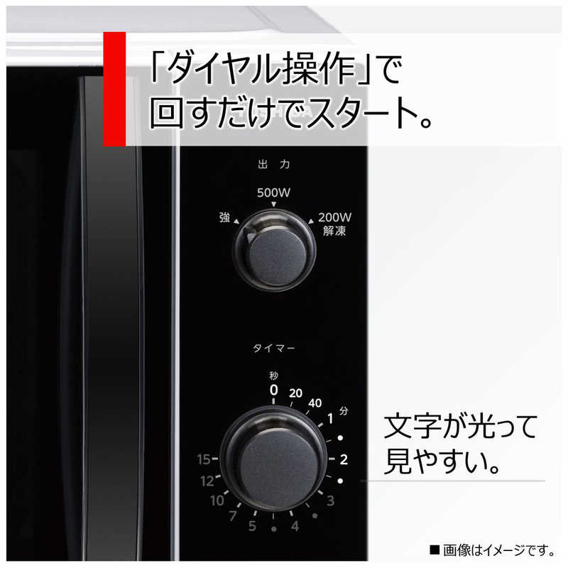 東芝　TOSHIBA 東芝　TOSHIBA 電子レンジ 単機能 17L フラット ヘルツフリー ホワイト ER-M17Y-W ER-M17Y-W