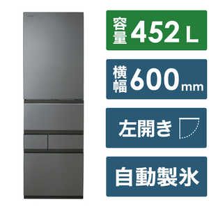 東芝 TOSHIBA 冷蔵庫 5ドア VEGETA GTシリーズ 幅60cm 452L 左開き GR-W450GTL-TH フロストグレージュ 東芝 TOSHIBA 冷蔵庫 5ドア VEGETA GTシリーズ 幅60cm 452L 左開き GR-W450GTL-TH フロストグレージュ