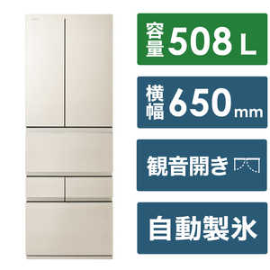 東芝　TOSHIBA 冷蔵庫 6ドア VEGETAベジータ  幅65cm 508L フレンチドア(観音開き) GR-W510FZ-UC グレインアイボリー