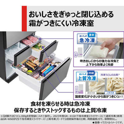 東芝 TOSHIBA 冷蔵庫 6ドア VEGETAベジータ 幅68.5cm 551L フレンチ