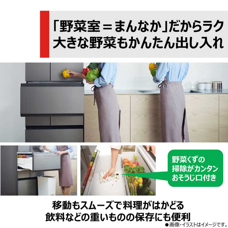 東芝　TOSHIBA 東芝　TOSHIBA 冷蔵庫 6ドア プレミアムVEGETAベジータ FZSシリーズ 幅65cm 507L フレンチドア(観音開き) GR-W510FZS-TH フロストグレージュ GR-W510FZS-TH フロストグレージュ