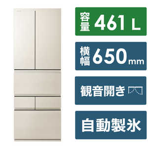東芝　TOSHIBA 冷蔵庫 6ドア VEGETAベジータ  幅65cm 461L フレンチドア(観音開き) GR-W460FZ-UC グレインアイボリー