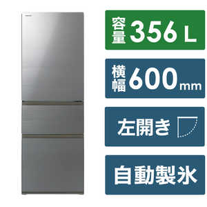 東芝　TOSHIBA 冷蔵庫 3ドア 左開き 356L GR-V36SVL-ZH アッシュグレージュ