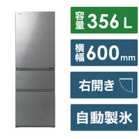 東芝　TOSHIBA 冷蔵庫 3ドア 右開き 356L GR-V36SV-UC グレインアイボリー