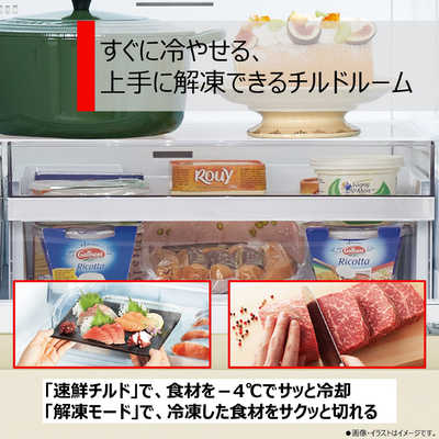 東芝 TOSHIBA 冷蔵庫 3ドア 356L 右開き グレインアイボリー GR 東芝 TOSHIBA 冷蔵庫 3ドア 356L 右開き グレインアイボリー GR