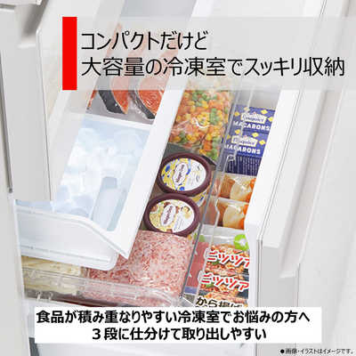 東芝　TOSHIBA 冷蔵庫 3ドア 右開き 356L GR-V36SV-UC グレインアイボリー