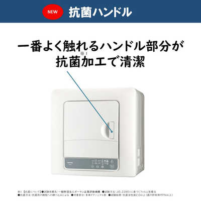東芝 TOSHIBA 衣類乾燥機 ［乾燥容量4.5kg /電気式(50Hz/60Hz共用 