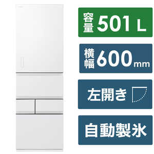 東芝 TOSHIBA 冷蔵庫 5ドア 幅60cm 501L 左開き エクリュホワイト GR-W500GTML-WS 東芝 TOSHIBA 冷蔵庫 5ドア 幅60cm 501L 左開き エクリュホワイト GR-W500GTML-WS