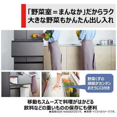 東芝 TOSHIBA 冷蔵庫 5ドア 幅60cm 452L 右開き エクリュホワイト GR