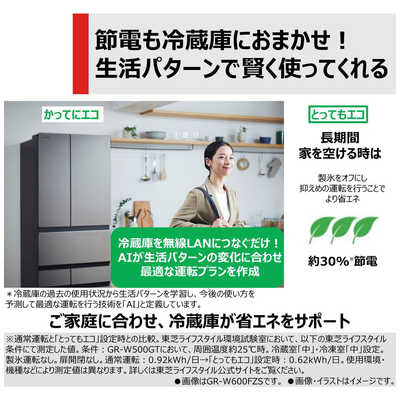 東芝　5ドア冷蔵庫　452L  GR-W450GTM(WS) 2024年製 東芝 TOSHIBA 冷蔵庫 5ドア 幅60cm 452L 右開き エクリュホワイト GR