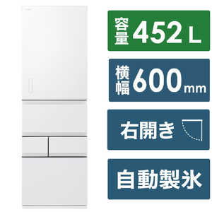 東芝　TOSHIBA 冷蔵庫 5ドア 幅60cm 452L 右開き エクリュホワイト GR-W450GTM-WS