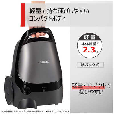 東芝 TOSHIBA キャニスター掃除機 紙パック式 ストームグレー VC