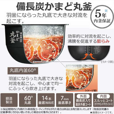 東芝 TOSHIBA 【アウトレット】炊飯器 5.5合 炎匠炊き 真空圧力IH