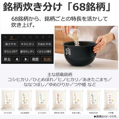 東芝 TOSHIBA 【アウトレット】炊飯器 5.5合 炎匠炊き 真空圧力IH