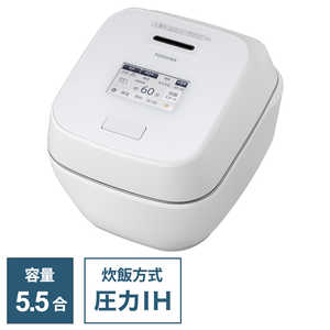 東芝　TOSHIBA 炊飯器 5.5合 東芝真空圧力IH 炎匠炊き ［5.5合 /圧力IH］ グランホワイト RC-10ZWW-W