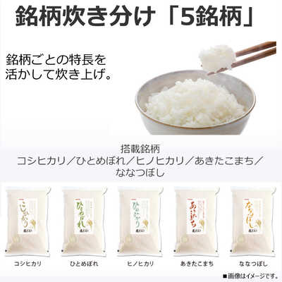 東芝 TOSHIBA 【アウトレット】炊飯器 5.5合 炎匠炊き 真空圧力