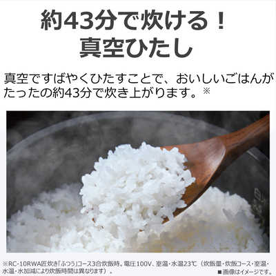 東芝 TOSHIBA 【アウトレット】炊飯器 5.5合 炎匠炊き 真空IH