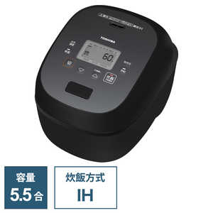 東芝 TOSHIBA 【アウトレット】炊飯器 5.5合 炎匠炊き 真空IH グランブラック RC-10RWA K 東芝 TOSHIBA 【アウトレット】炊飯器 5.5合 炎匠炊き 真空IH グランブラック RC-10RWA K