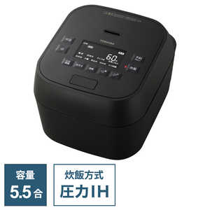 東芝 TOSHIBA 炊飯器 5.5合 東芝真空圧力IH 炎匠炊き ［5.5合 /圧力IH］ グランブラック RC-10MGW-K