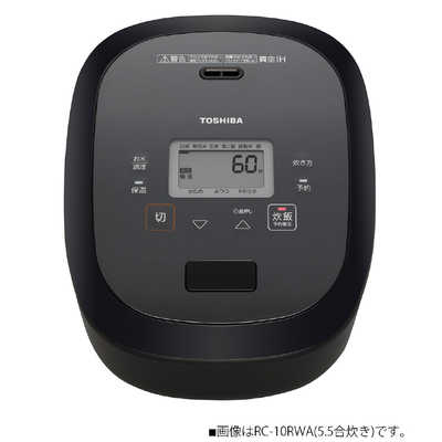 東芝 TOSHIBA 【アウトレット】炊飯器 1升 炎匠炊き 真空IH グラン