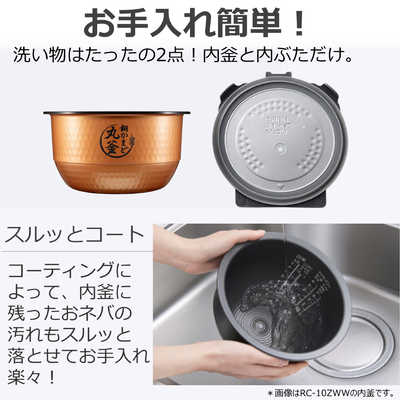 東芝 TOSHIBA 炊飯器 1升 炎匠炊き 真空IH グランブラック RC