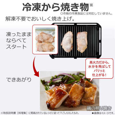 東芝 ER　D7000A 過熱水蒸気オーブンレンジ 石窯ドーム ホワイト 30L 41DY4PsgruL.jpg_BO30,255,255,