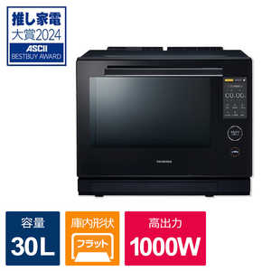 東芝 TOSHIBA 過熱水蒸気オーブンレンジ 石窯ドーム ［30L］ グランブラック ER-D7000A-K