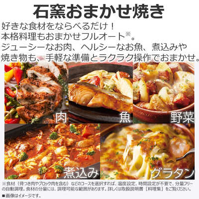 東芝 TOSHIBA 過熱水蒸気オーブンレンジ 30L フラット 石窯ドーム