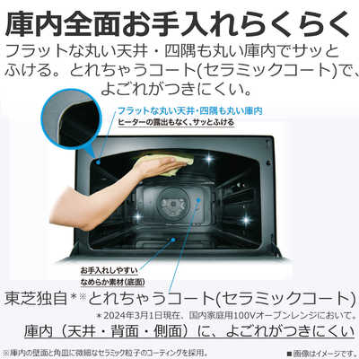 東芝過熱水蒸気オーブンレンジ 　　　ER-D3000A(W) 2024年製 Amazon | ER-D3000A-K(グランブラック) 石窯ドーム 過熱水蒸気